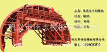 隧道台车钢模板 河南郑州钢模板  隧道台车模板厂家