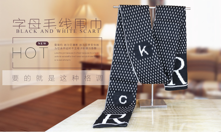 字母毛线围巾_01