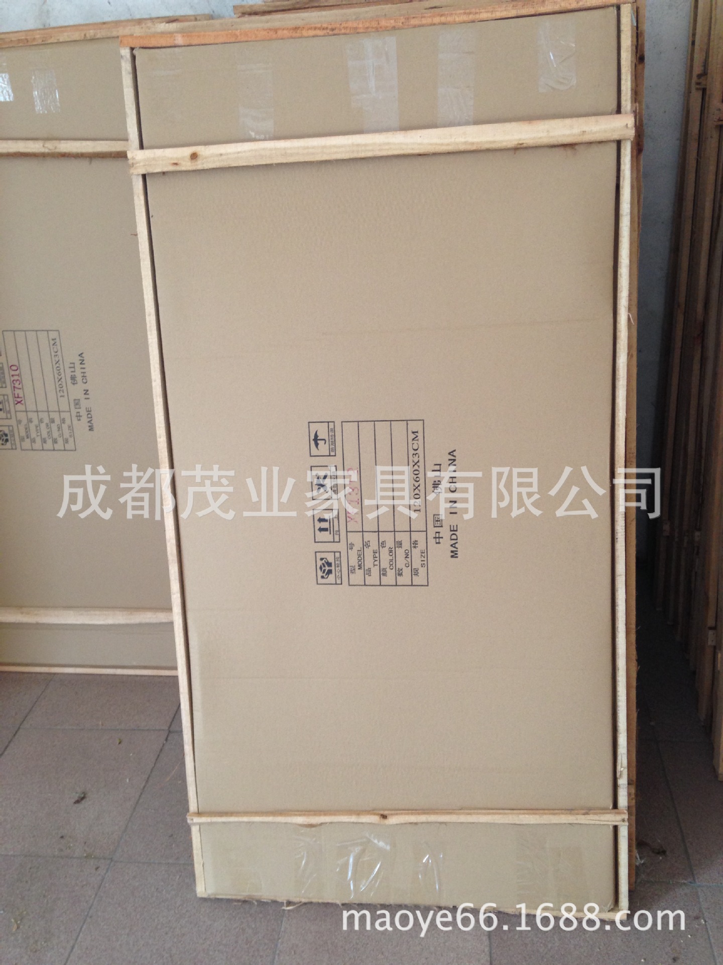 XF-1312-長幾玻璃包裝