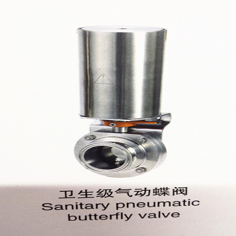 hygiene Stainless steel Pneumatic valve Pneumatic valve Stainless steel butterfly valve