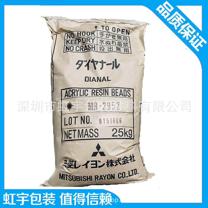 NB-2952副本2 NB-2952副本2