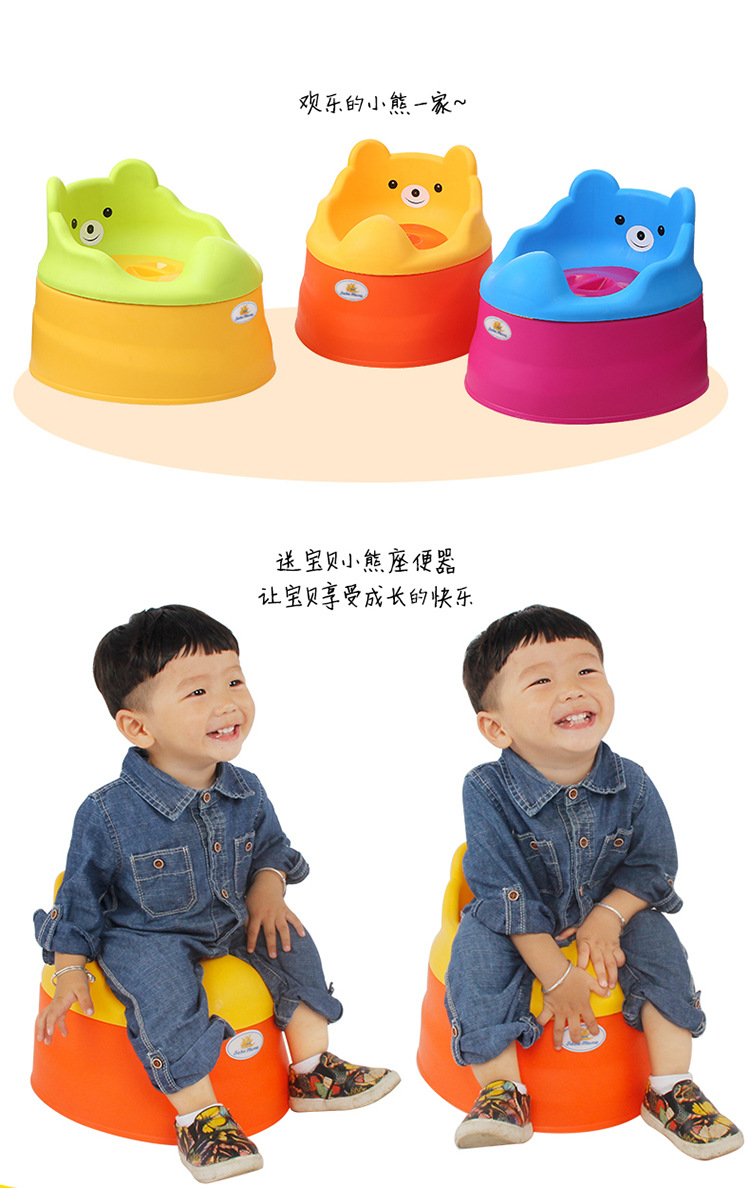 20151107小熊坐便器15