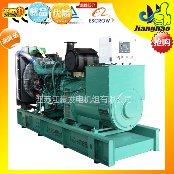 160KW 沃尔沃TAD732GE宾馆酒店专用型柴油发电机组