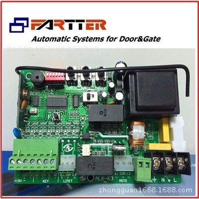ALK-k3平移门机伸缩门专用控制器控制板电路板接收器K3电动遥控