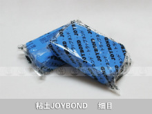 JOYBOND粘土/日本进口洗车泥/漆面铁粉去除/洁朋汽车去污泥火山泥