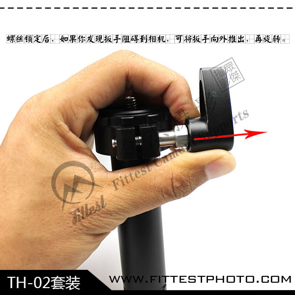 FITTEST 众杰 长焦镜头托架 大炮托架支架 TH-02 单托架