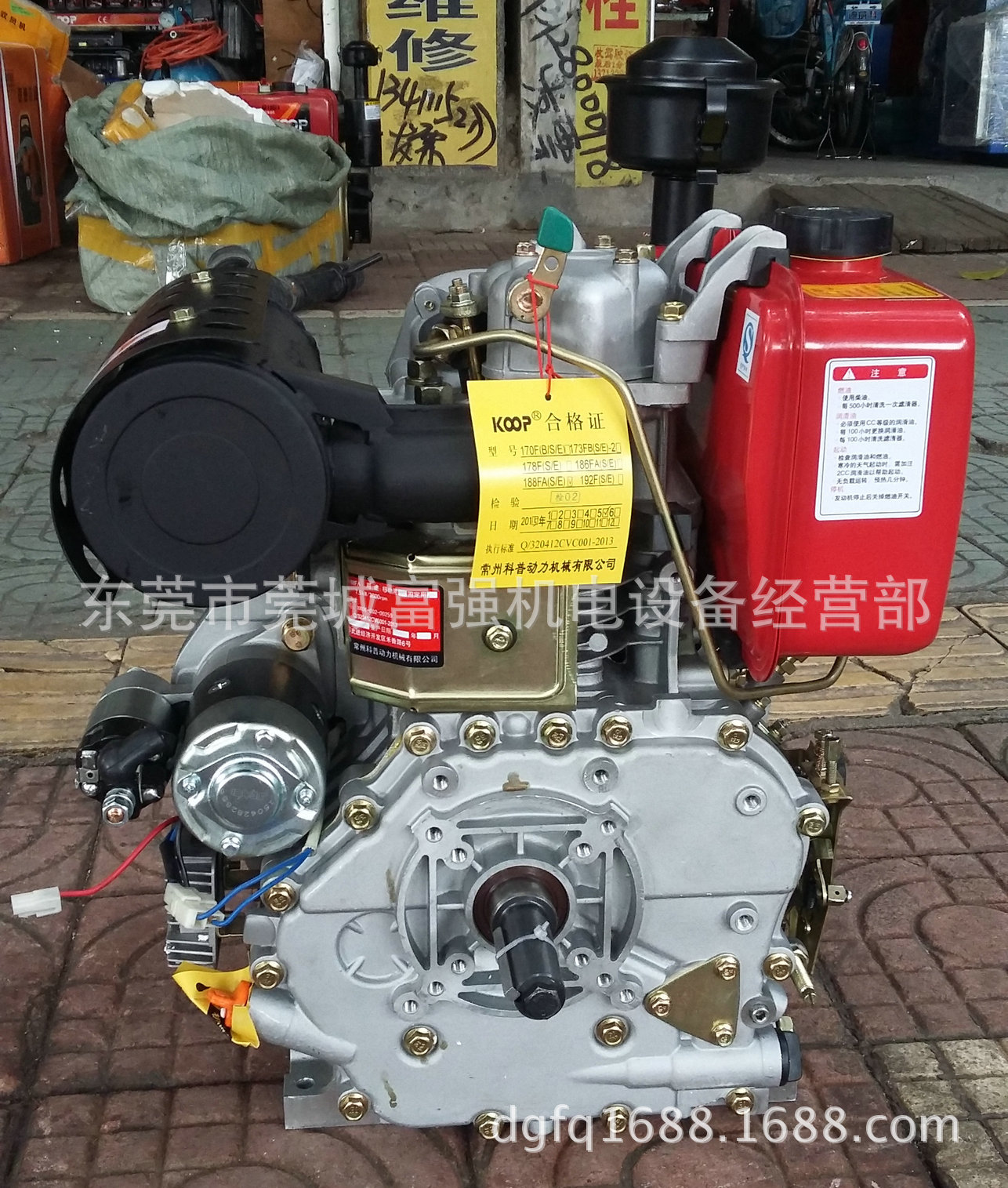 188电启动 (2)
