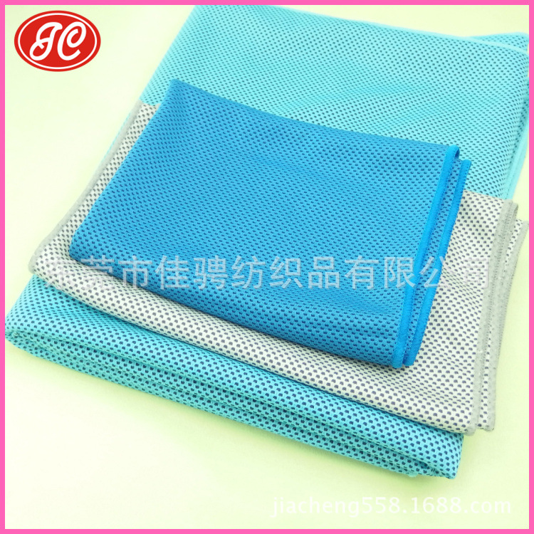 冷感毛巾
