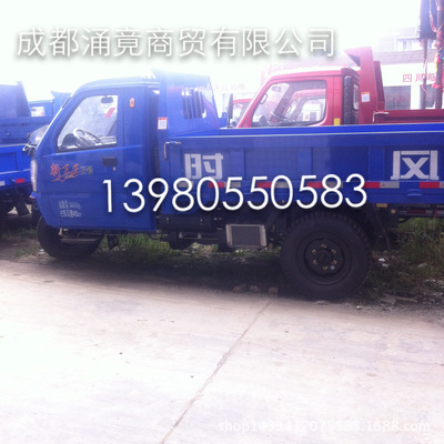 时风农用柴油三轮 新巨星2 三轮垃圾车  厂家质量保障|ms