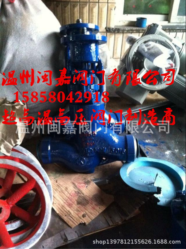 Z962双闸板焊接高压闸阀 双闸板焊接高压闸阀