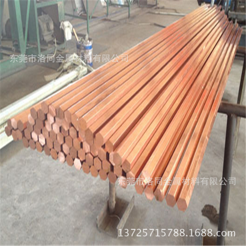 T2紫铜六角棒-高导电紫铜棒、铍铜棒-15 20 35 40接地紫铜棒