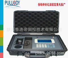 普洛帝PLD-CX-A型便携式车用汽油辛烷值分析仪