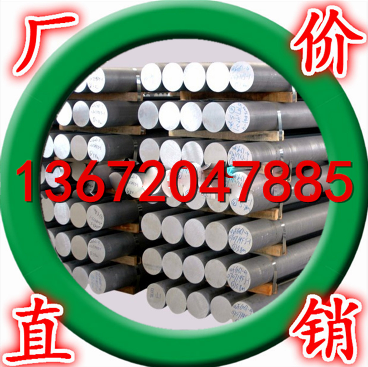 供应铝棒、铝方棒 6061、6063合金铝棒 毛细铝棒、六角铝棒