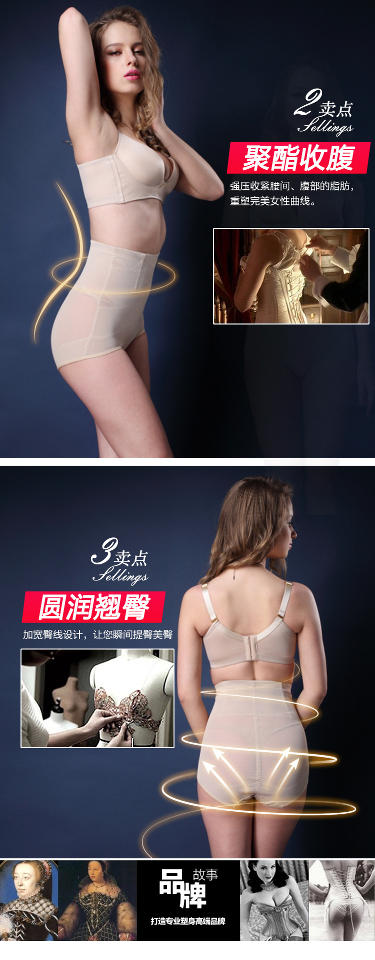 body amincissant simple en spandex - Ref 678566 Image 8
