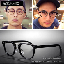 復古眼鏡框韓版裝飾平光鏡男女 眼鏡架近視男款 超輕架H676批發