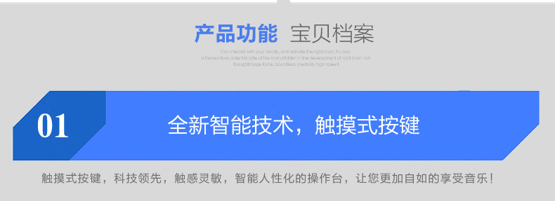 小天使61键电子琴983全触摸式按键钢琴键电子琴 全触摸式按键详情图11