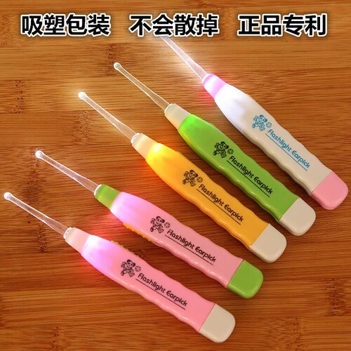 Multifunctional light-emitting ear scoop for children, baby ear scoop, light-emitting ear scoop, ear cleaner wholesale