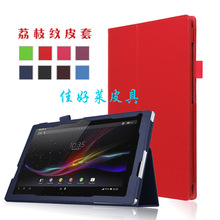 Xperia Z4 tablet Ultraƽ屣SGP771/712XƤ