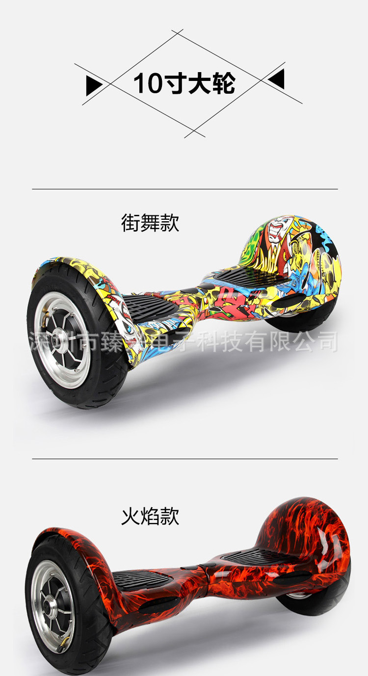 扭扭車產品介紹 1-1 00008