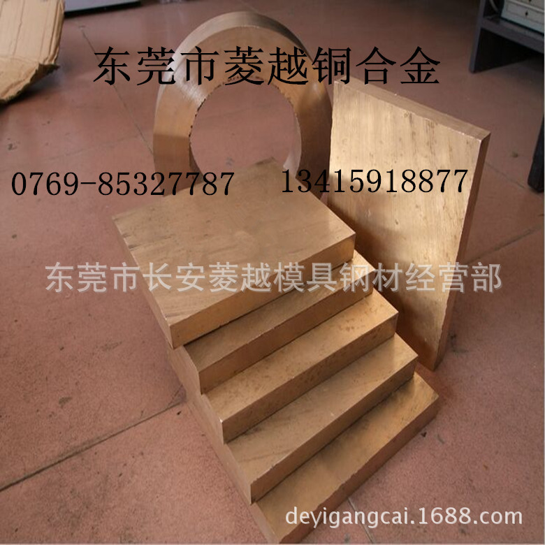 菱越 整场现货 铍青铜 C17510进口批量C17510销售批发圆棒