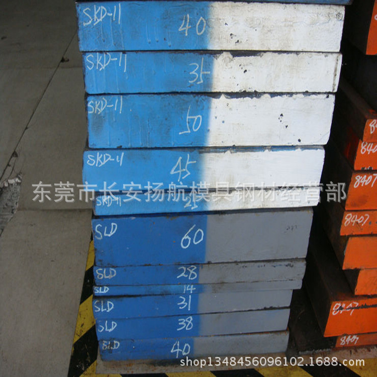 供应日本高碳高铬SLD8模具钢板 SLD8机扎钢板 提供精板 光板加工