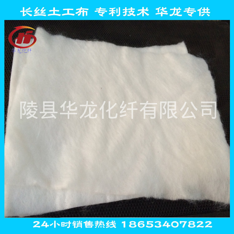 长丝土工布21