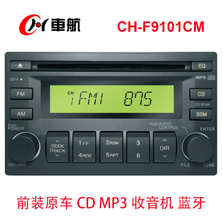 (2) 12V  ڵ  װ ڵ CD MP3 ÷̾ ڵ CD ÷̾