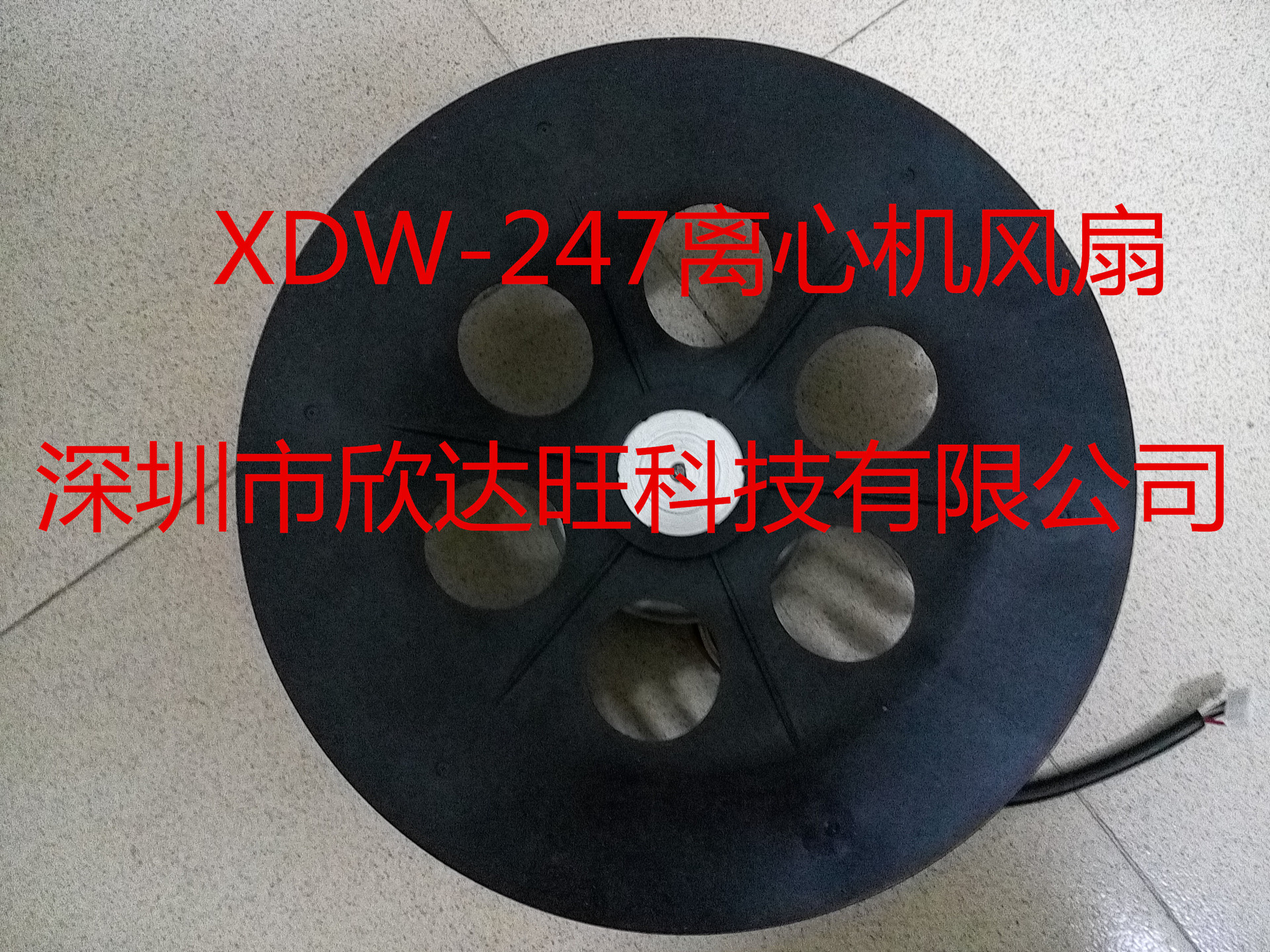 247离心机 超大风量空调专用风扇 厂家直供 空气净化器风扇