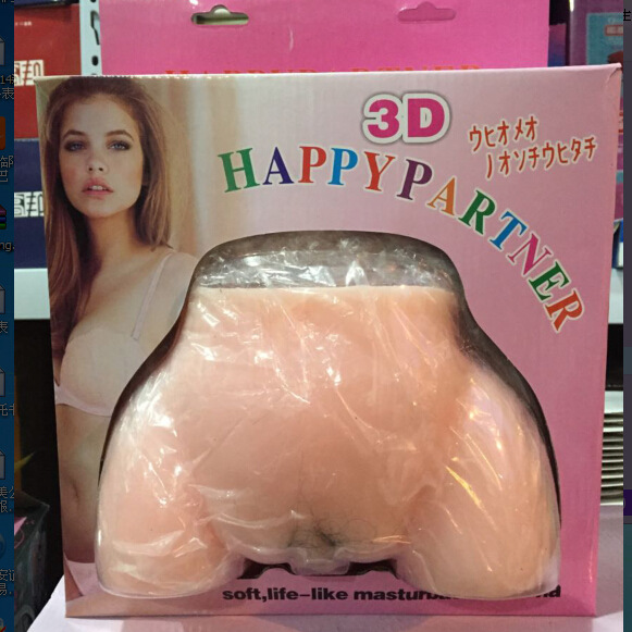 3D 屁股正麵