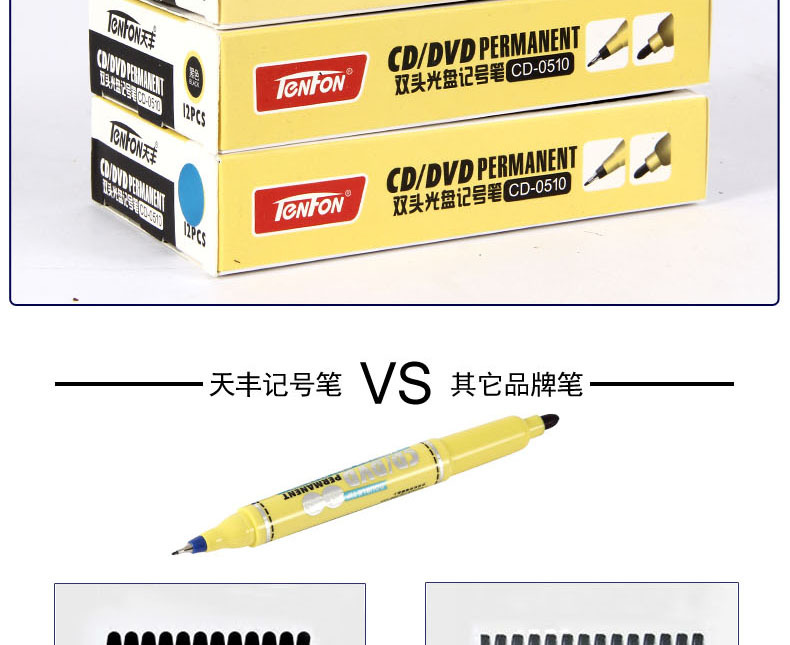 天丰CD记号笔 0510CD光盘笔 油性勾线双头记号CD笔 品牌厂家直供-阿里巴巴