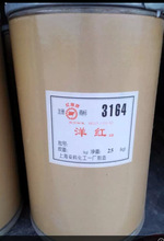 3164t6B t ϼt ͕GtBBN ЙC tSֱN