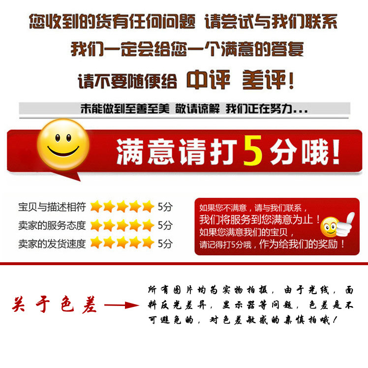 滿意給5分圖