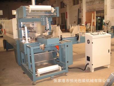 Produce Heat shrinkable film Packaging machine HG-150