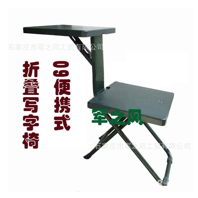 Dedicated portable fold Writing Field operation multi-function fold Writing