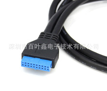 usb3.0�����D�Ӿ� USB3.0�p�ڙn�往 20pin�Dusb3.0