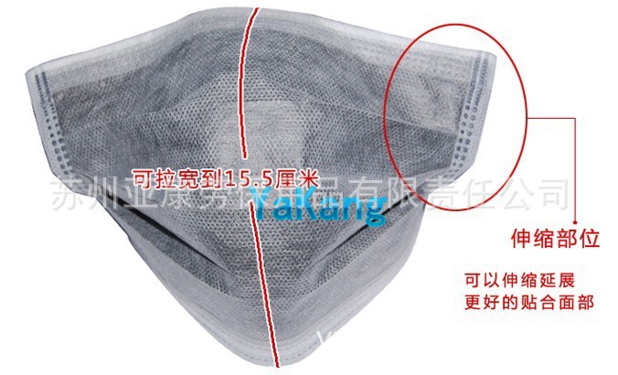 活性炭口罩3