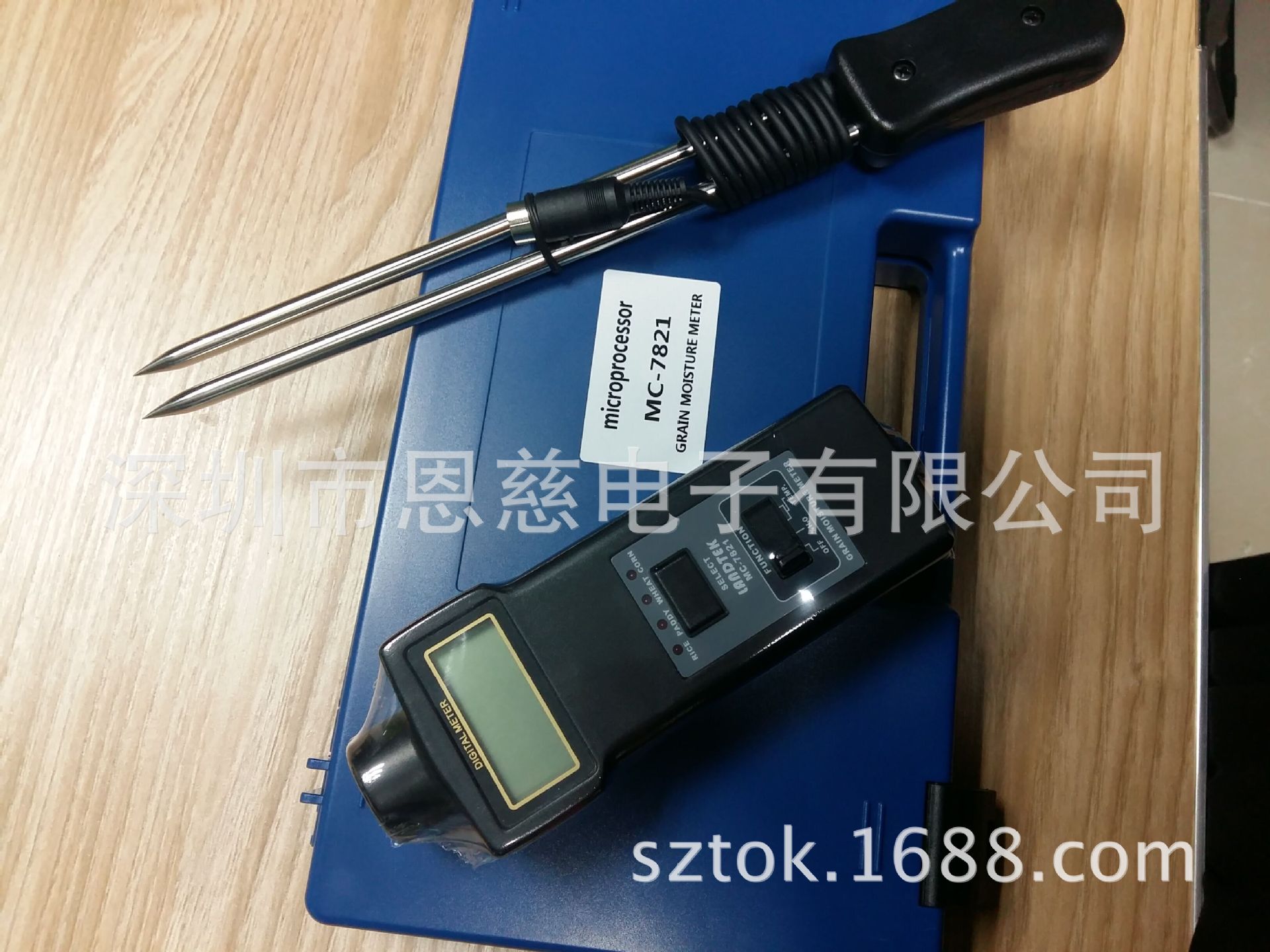 【代理】MC7821插入式粮食水分计兰泰MC-7821稻谷小麦玉米水份仪