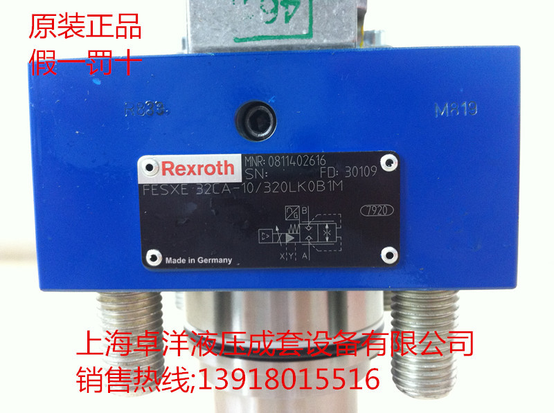 现货销售力士乐产品 0811402616 FESXE32CA-1X/320LK0B1M