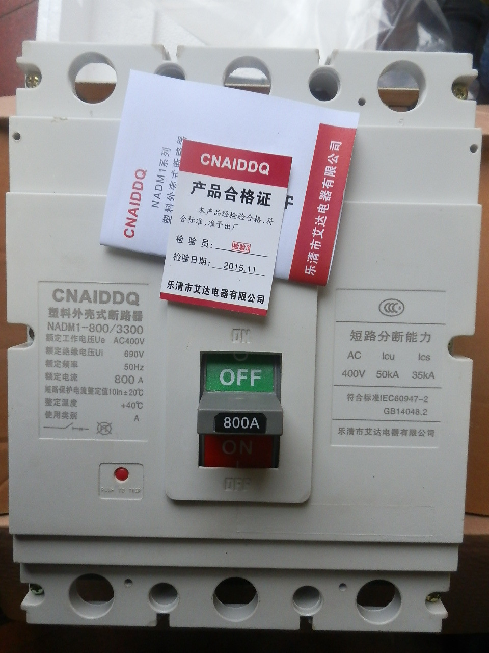 塑壳断路器NADM1 RMM1 CM1-800H M/3P 700A 630A 800A