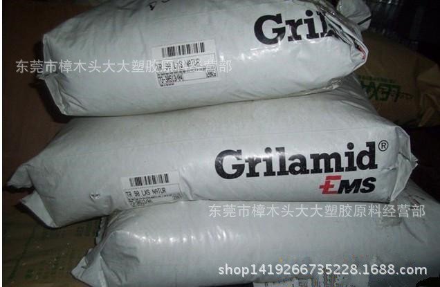 PA12/瑞士EMS/TR90LX食品级 透明级 高流动  润滑电子汽车