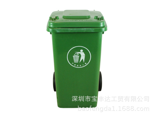 厂家直销120L塑料垃圾桶环卫垃圾桶街道垃圾桶市政分类垃圾桶