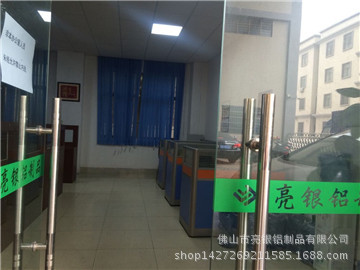 铝型材生产厂家|铝型材加工厂家|铝型材开模|CNC