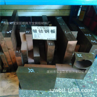 C17200��~���� ������~Ƭ2.0 2.5 3.0mm �ߌ�����~��K