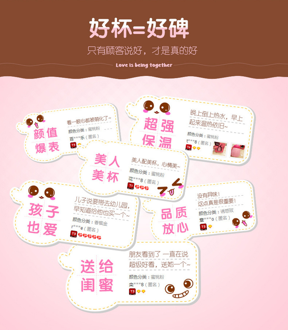 物生物好时保温杯女士真空便携茶杯学生儿童创意可爱水杯子厂家19