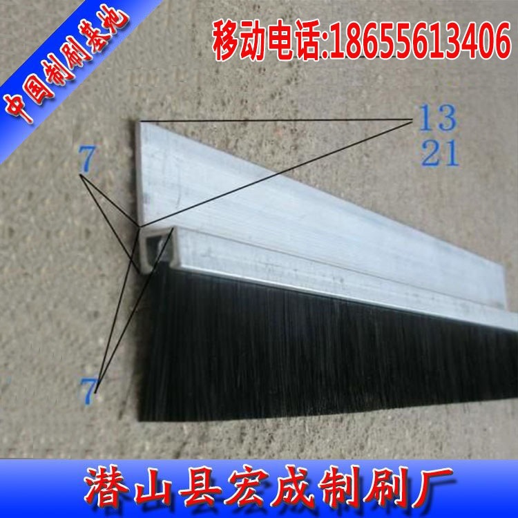 工厂现货条刷 h型铝合金条刷 门底密封毛刷 门窗刷机柜防尘毛刷条-阿里巴巴