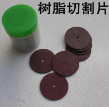 ��֬�и�Ƭ�Ƭ΢�����ĥ��ĥɰ݆�и�Ƭ�������и� һͰ36Ƭ