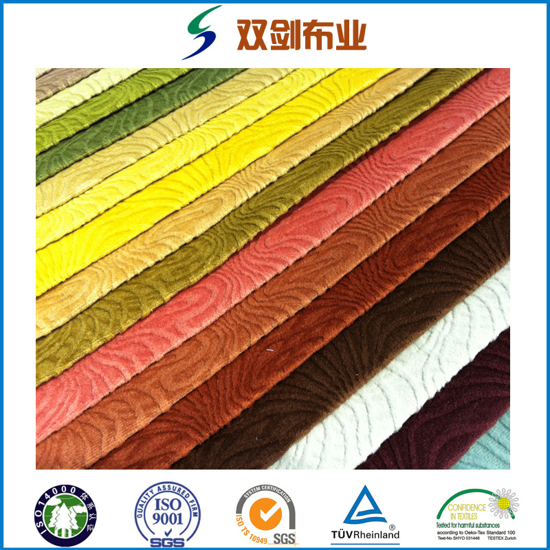 厂家供应针织涤纶沙发绒布面料 0.5毛高烂花超柔复合TC