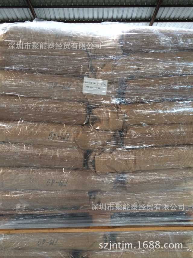 日本钟渊原装PVC发泡调节剂PA40白色粉末加工助剂增韧剂原装进口