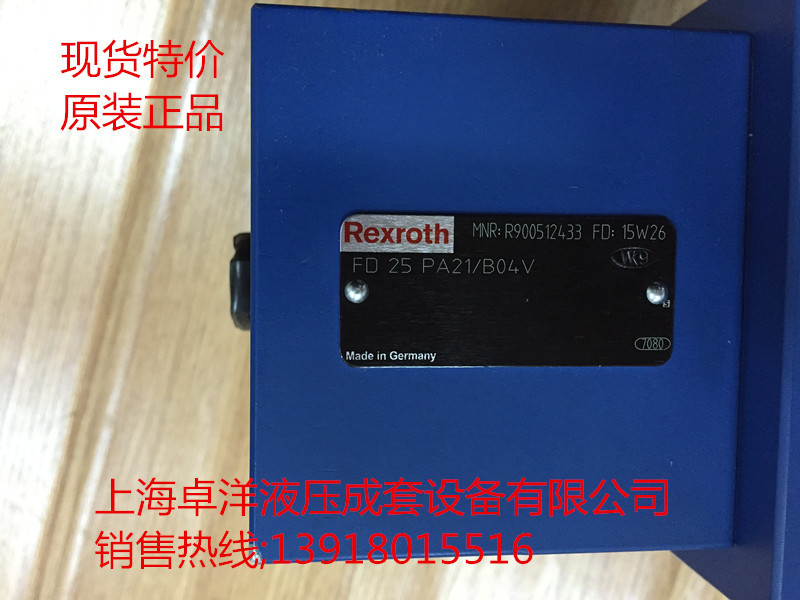 销售REXROTH产品 DBAW40BH1N1X/150-6EG24N9K4E