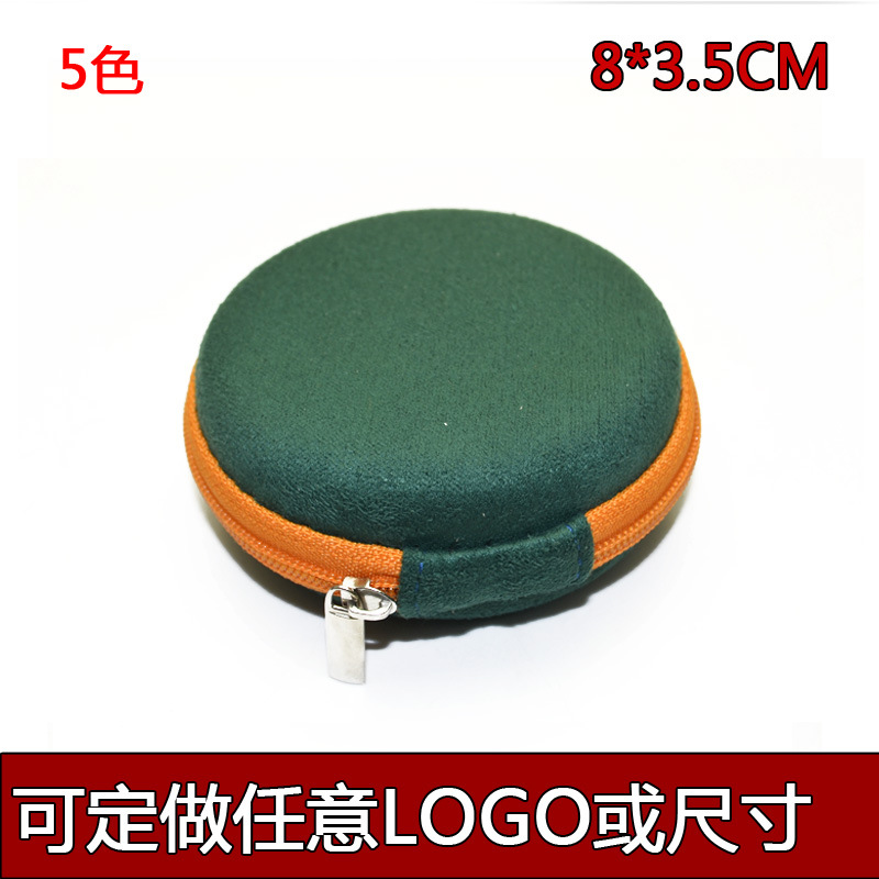 反绒耳机收纳包 蓝牙耳机包 抗压中性收纳盒 eva 零钱包 定做logo